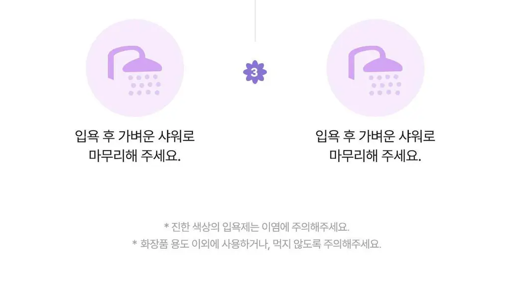 [NEW] 랩스밤 버블 배쓰밤 핑크플래쉬/선키스드 140g 상세페이지 25